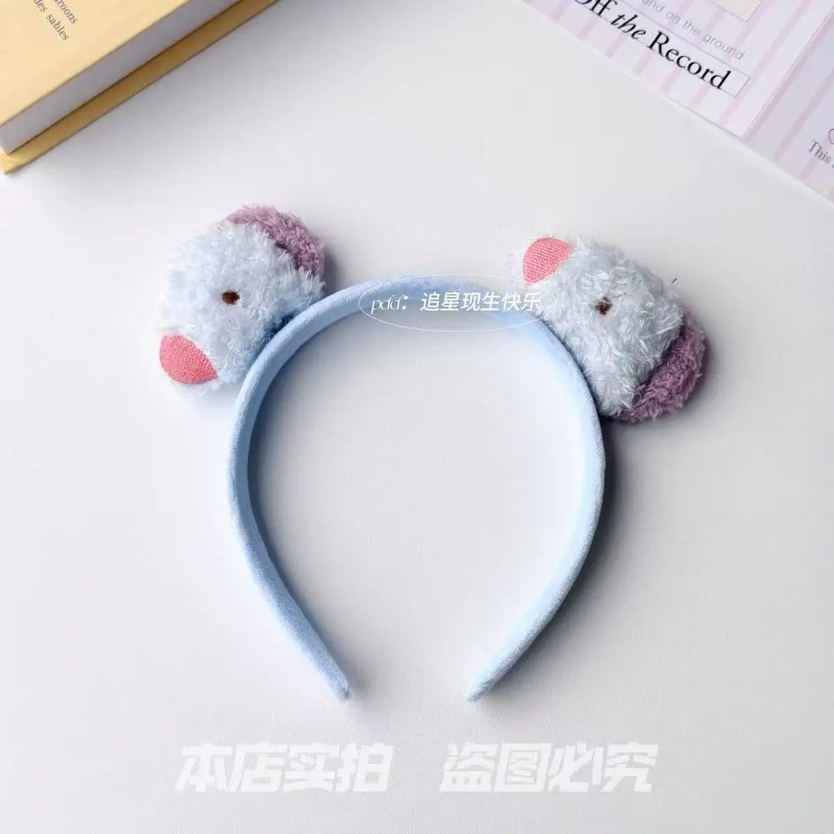 BT21, bandeau à motifs de dess - Supply Event avis et prix