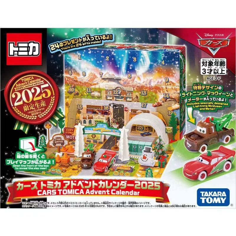 Tomica 959595 Calendrier de l' - Event Support avis et prix